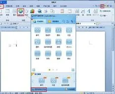 wps删除其他项只保留意向 | WPS表
