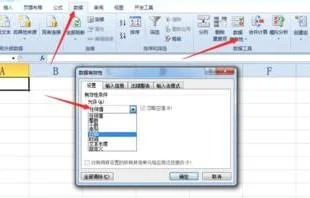 wps限制输入内容 | wps您输入的内