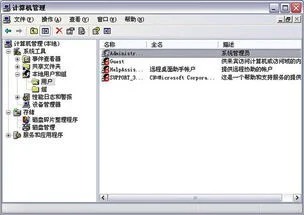 金蝶k3如何链接主机 | 有金蝶K3的