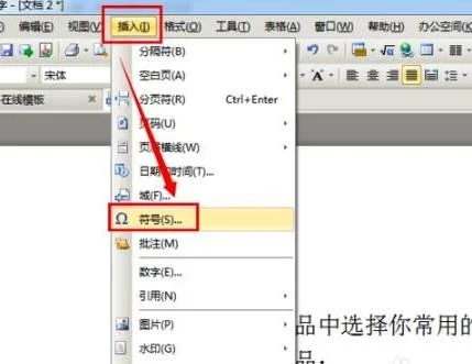 手机wps在框框里打勾 | 手机wps中在方框中打勾