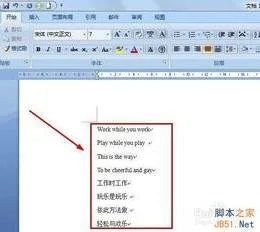 Wps批量删除指定文档 | 在手机版WP