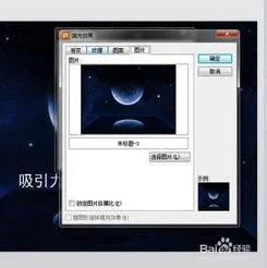 wps将1寸照片换背景颜色 | WPS文档