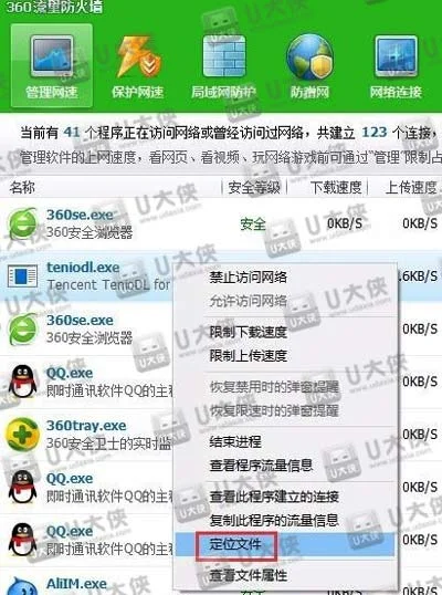 Win10腾讯游戏更新慢怎么解决 彻底关闭teniodl进程