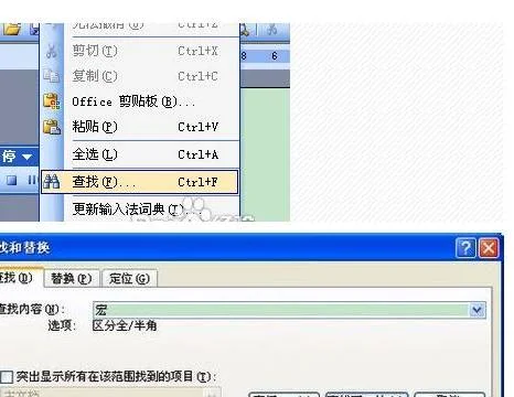 wps编辑有宏的文件 | wps中想要很快的统计数据,用宏编辑,求编辑教程