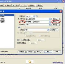 wps导出pdf设置参数 | wps表格输出