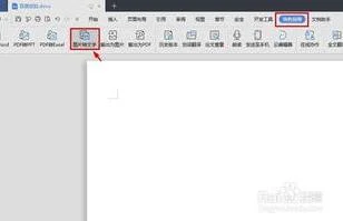 将照片转换成wps文字 | 将转换成wo