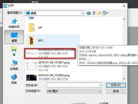 将微信excel转化成wps | 将excel表格转换成wps表格