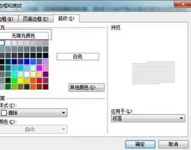 在wps上阵列粘贴 | wps表格把一整