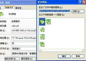 WPS文档中限制表格样式修改 | WPS