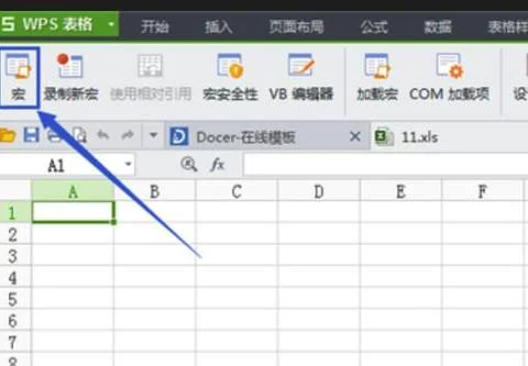 wps宏被禁用激活 | wps宏被禁用打