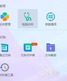 电脑上2018wps | 下载wps文件