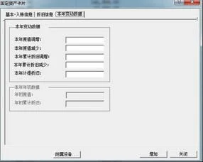 金蝶建账套操作流程,金蝶财务软件如何建账,金蝶标准版怎么建账套