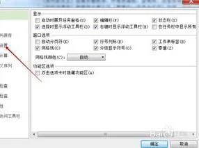 设置WPS中表格自动保存 | 设置WPSe