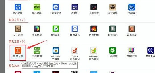 win10 10074安装失败开始菜单无法