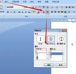 wps填写带框数字 | wps输入带方框