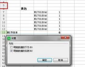wps做表格打两个加号 | 在wps中制