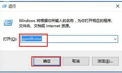 Win10系统设置操作中心开关灰色无法使用怎么办？