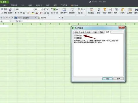 wps的word表格锁定单元格 | wps表