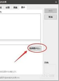 把WPS里的背景打印出来 | wps中的
