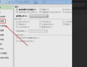 wps表格里关闭wps云文档 | WPS文字表格取消默认保存到云文档