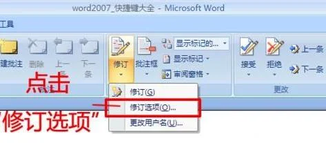 修改WPS工作区颜色设置 | WPS修改