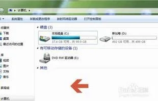 电脑wps云文档删除 | 我的电脑上的