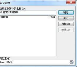 WPS表格中单元格选名字 | wps表格