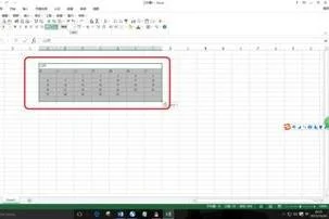 wps让姓名填入后自动排序 | WPS表