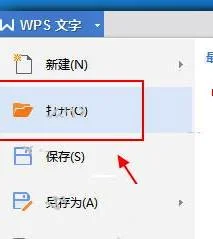 wps里打开pdf显示4比3 | WPS打开pd