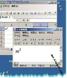 在WPS表格中输入平方 | wps表格中,