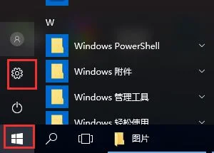win10预览版退回正式版win10预览版回退到正式版详细教程介绍