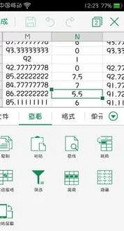 手机wps隐藏列 | 手机wps表格取消