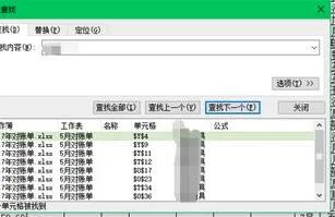 wps按求和排序 | wps表格中按总分