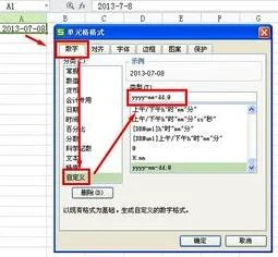 在wps中如何输入1-5