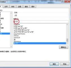 wps选择一万个数据 | wps将数字改为万元
