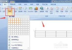 wps把普通表格变为三线表 | wps将