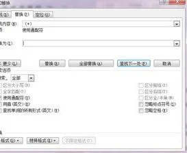 WPS如何提取多行文字中的数字