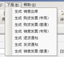 文案,财务软件,金蝶,销售