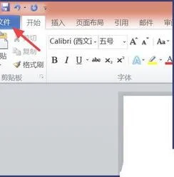 消除wps表格中的回车符号 | 批量清
