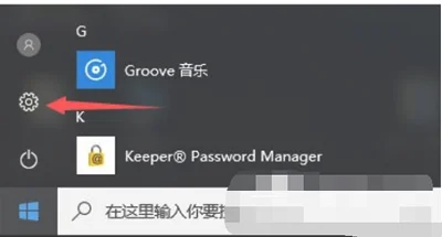Win10系统怎么改IP 电脑修改网络IP
