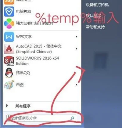 Win10系统使用CAD时出现崩溃且找不到备份文件怎么办