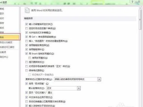 让不同的wps文档同时显示出来 | wo