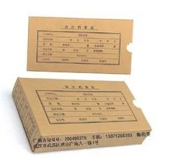用wps制作档案盒 | 使用WPS制作档