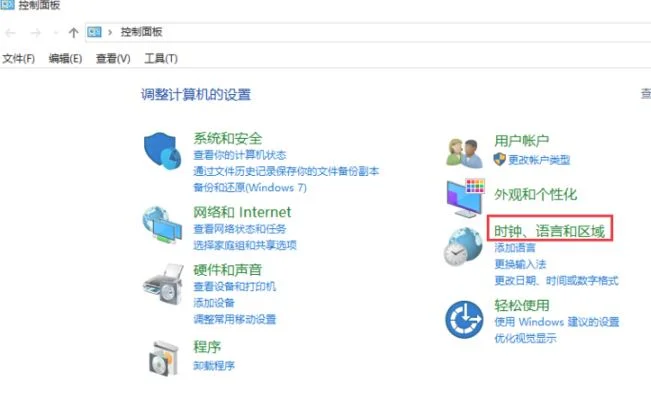 win10盗贼之海无法打开win10盗贼之
