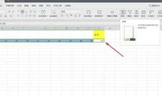 wps自主求和 | wps自动求和