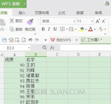 wps表格中如何固定前面两列
