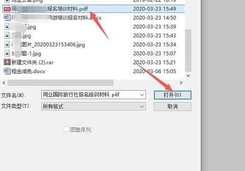 wps同时看word和PDF | 把word文档