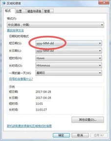 金蝶云专业版添加应收账款客户 | 