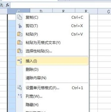 wps表格添加黑线 | wps文字添加一条竖线