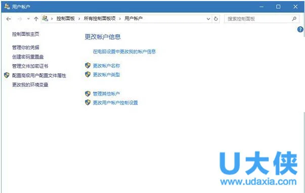 怎么在Win10系统安全模式下创建新